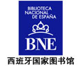 西班牙國家圖書館