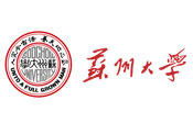 蘇州大學(xué)檔案系