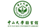 中山大學(xué)圖書館